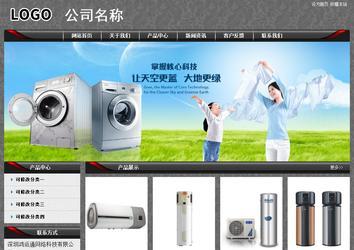 经济型成品案例站No:8060