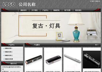 经济型成品案例站No:8060