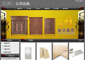 经济型成品案例站No:8060