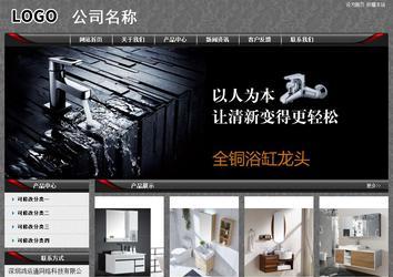 经济型成品案例站No:8060