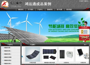 经济型成品案例站No:8060