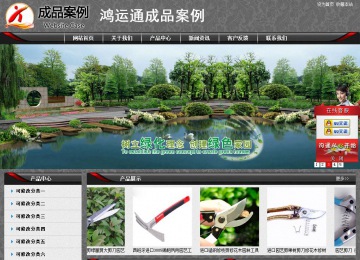 经济型成品案例站No:8060