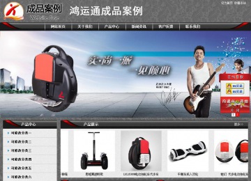 经济型成品案例站No:8060