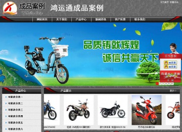 经济型成品案例站No:8060