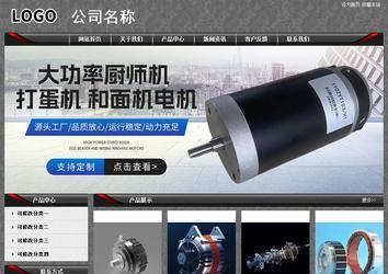 经济型成品案例站No:8060