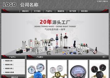 经济型成品案例站No:8060