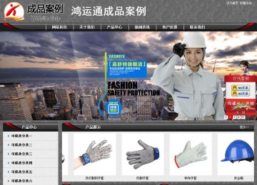 经济型成品案例站No:8060