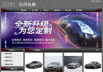 经济型成品案例站No:8060