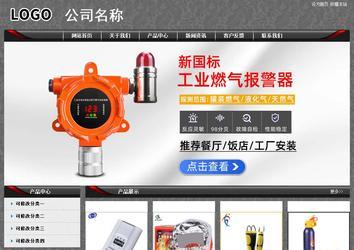 经济型成品案例站No:8060