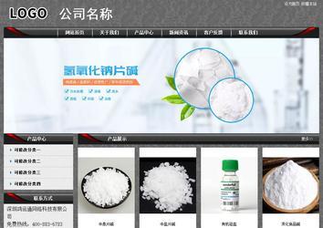 经济型成品案例站No:8060