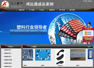 经济型成品案例站No:8060