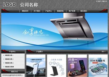 经济型成品案例站No:8060