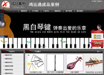 经济型成品案例站No:8060