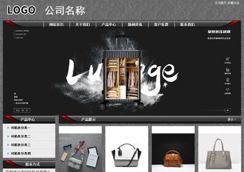 经济型成品案例站No:8060