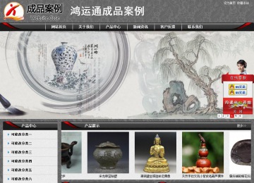 经济型成品案例站No:8060