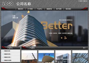 经济型成品案例站No:8060