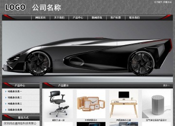 经济型成品案例站No:8060