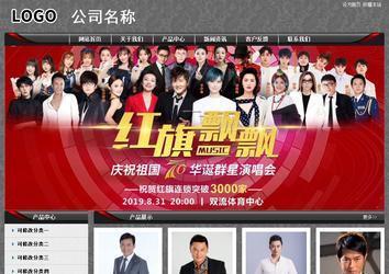 经济型成品案例站No:8060