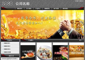 经济型成品案例站No:8060