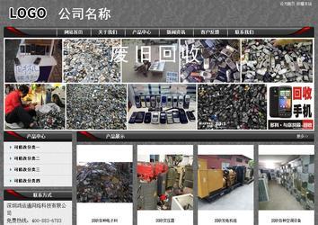 经济型成品案例站No:8060