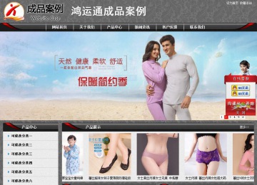 经济型成品案例站No:8060