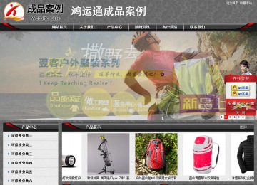 经济型成品案例站No:8060