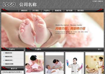 经济型成品案例站No:8060