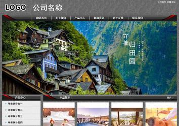 经济型成品案例站No:8060