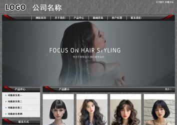 经济型成品案例站No:8060