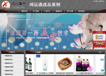 经济型成品案例站No:8060