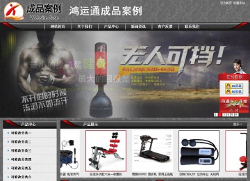 经济型成品案例站No:8060