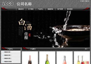 经济型成品案例站No:8060