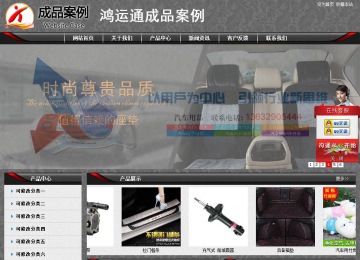 经济型成品案例站No:8060