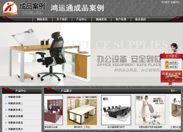 经济型成品案例站No:8060