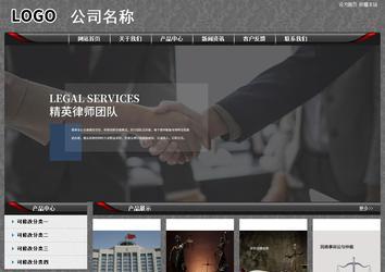 经济型成品案例站No:8060