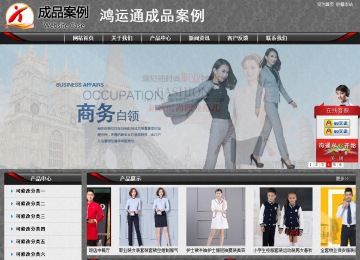 经济型成品案例站No:8060