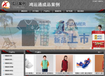 经济型成品案例站No:8060