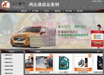 经济型成品案例站No:8060