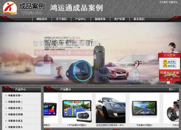 经济型成品案例站No:8060