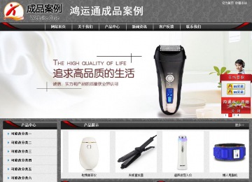 经济型成品案例站No:8060