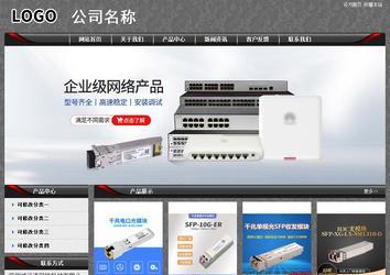 经济型成品案例站No:8060