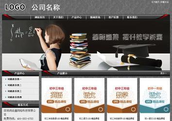 经济型成品案例站No:8060