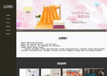 响应式成品案例站No:807