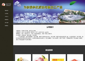 响应式成品案例站No:807