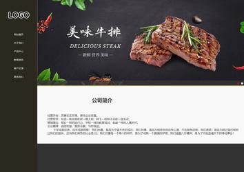 响应式成品案例站No:807