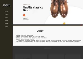 响应式成品案例站No:807