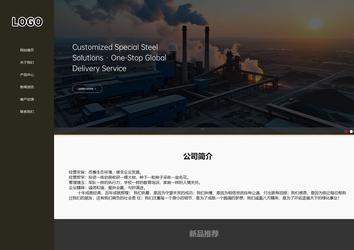响应式成品案例站No:807