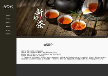 响应式成品案例站No:807