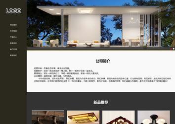 响应式成品案例站No:807