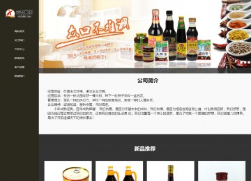 响应式成品案例站No:807